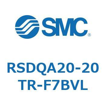 RSDQA20-20TR-F7BVL XgbpV_/tŒ` (RSDQA20-20`) SMC 27392215