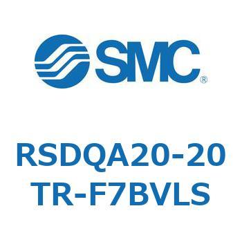 RSDQA20-20TR-F7BVLS XgbpV_/tŒ` (RSDQA20-20`) SMC 27392224