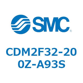 エアシリンダ(オートスイッチ付) (CDM2F32-200～) SMC 丸形 【通販