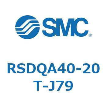 RSDQA40-20T-J79 XgbpV_/tŒ` (RSDQA40-20T`) SMC 27406373