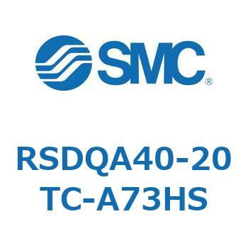 RSDQA40-20TC-A73HS XgbpV_/tŒ` (RSDQA40-20T`) SMC 27406495