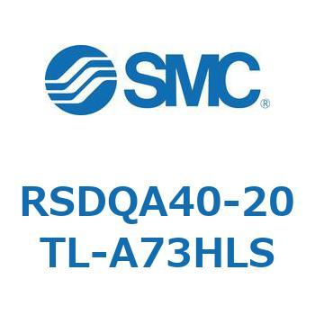 RSDQA40-20TL-A73HLS XgbpV_/tŒ` (RSDQA40-20T`) SMC 27406644