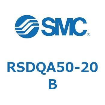 ストッパシリンダ/取付高さ固定形 (RSDQA50-20~) SMC