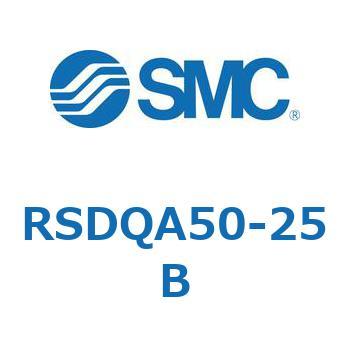 ストッパシリンダ/取付高さ固定形 (RSDQA50-25~) SMC