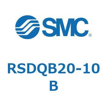 ストッパシリンダ/取付高さ固定形 (RSDQB20-10~) SMC