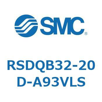 RSDQB32-20D-A93VLS ストッパシリンダ/取付高さ固定形 (RSDQB32-20D-～) SMC 27442651