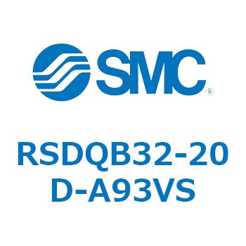 RSDQB32-20D-A93VS �X�g�b�p�V�����_/��t�����Œ�` (RSDQB32-20D-�`) SMC 27442667