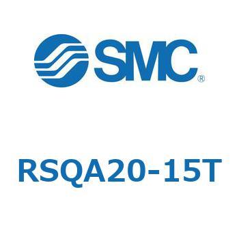 RSQA20-15T �X�g�b�p�V�����_/��t�����Œ�` (RSQA20�`) SMC 27480381