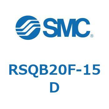 RSQB20F-15D ストッパシリンダ/取付高さ固定形 (RSQB20～) SMC 27483687