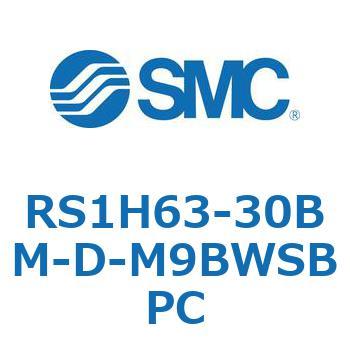ハイストッパシリンダ (RS1H63-30～) SMC