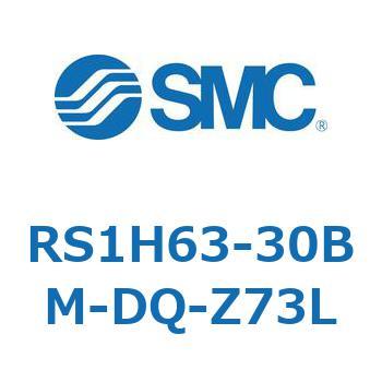 ハイストッパシリンダ (RS1H63-30～) SMC