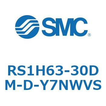 ハイストッパシリンダ (RS1H63-30～) SMC