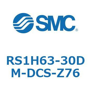 ハイストッパシリンダ (RS1H63-30～) SMC