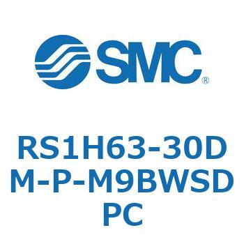 ハイストッパシリンダ (RS1H63-30～) SMC