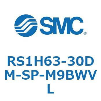 ハイストッパシリンダ (RS1H63-30～) SMC