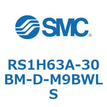 RS1H63A-30BM-D-M9BWLS �n�C�X�g�b�p�V�����_ (RS1H63A-30�`) SMC 27495876