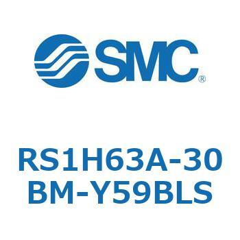 RS1H63A-30BM-Y59BLS �n�C�X�g�b�p�V�����_ (RS1H63A-30�`) SMC 27495973