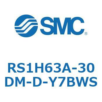 ハイストッパシリンダ (RS1H63A-30～) SMC