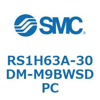 ハイストッパシリンダ (RS1H63A-30～) SMC