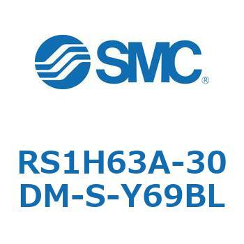 RS1H63A-30DM-S-Y69BL �n�C�X�g�b�p�V�����_ (RS1H63A-30�`) SMC 27496147