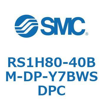 RS1H80-40BM-DP-Y7BWSDPC �n�C�X�g�b�p�V�����_ (RS1H80�`) SMC 27496673