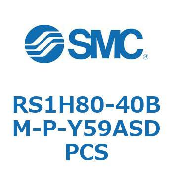 RS1H80-40BM-P-Y59ASDPCS �n�C�X�g�b�p�V�����_ (RS1H80�`) SMC 27496962