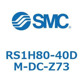 ハイストッパシリンダ (RS1H80～) SMC