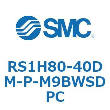 ハイストッパシリンダ (RS1H80～) SMC