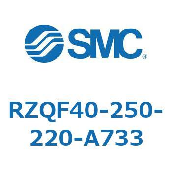 3ポジションシリンダ (RZQF～) SMC