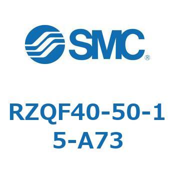 3ポジションシリンダ (RZQF～) SMC