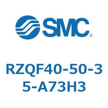 3ポジションシリンダ (RZQF～) SMC