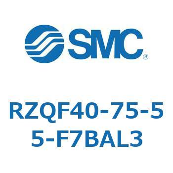 3ポジションシリンダ (RZQF～) SMC