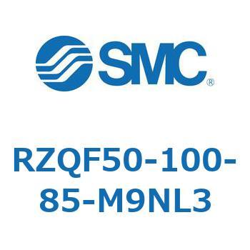 3ポジションシリンダ (RZQF～) SMC