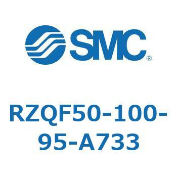 3ポジションシリンダ (RZQF～) SMC
