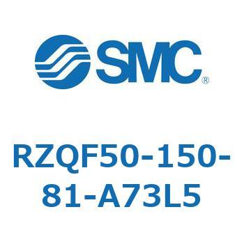 3ポジションシリンダ (RZQF～) SMC