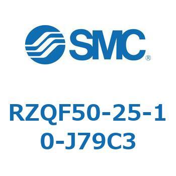 3ポジションシリンダ (RZQF～) SMC