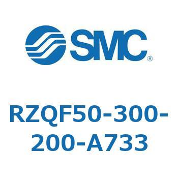 3ポジションシリンダ (RZQF～) SMC