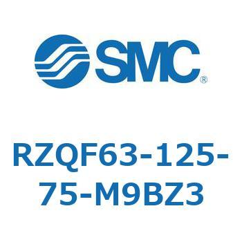 3ポジションシリンダ (RZQF～) SMC