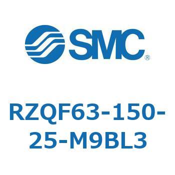 3ポジションシリンダ (RZQF～) SMC