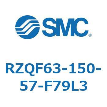 3ポジションシリンダ (RZQF～) SMC
