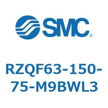 3ポジションシリンダ (RZQF～) SMC