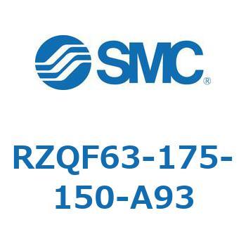 3ポジションシリンダ (RZQF～) SMC