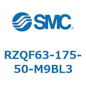 3ポジションシリンダ (RZQF～) SMC