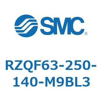3ポジションシリンダ (RZQF～) SMC