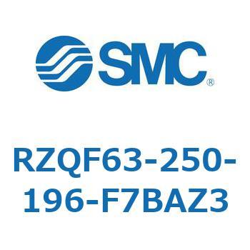 3ポジションシリンダ (RZQF～) SMC