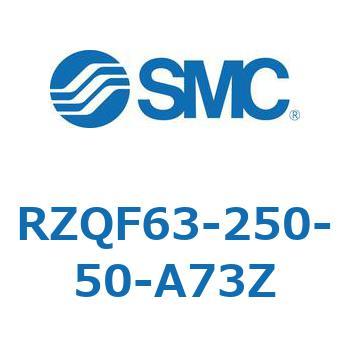 3ポジションシリンダ (RZQF～) SMC