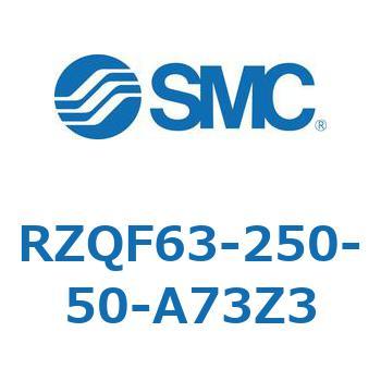 3ポジションシリンダ (RZQF～) SMC