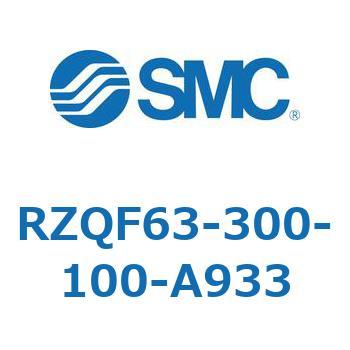 3ポジションシリンダ (RZQF～) SMC