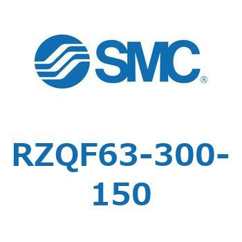 3ポジションシリンダ (RZQF～) SMC