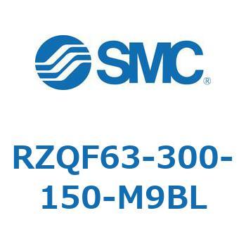 3ポジションシリンダ (RZQF～) SMC